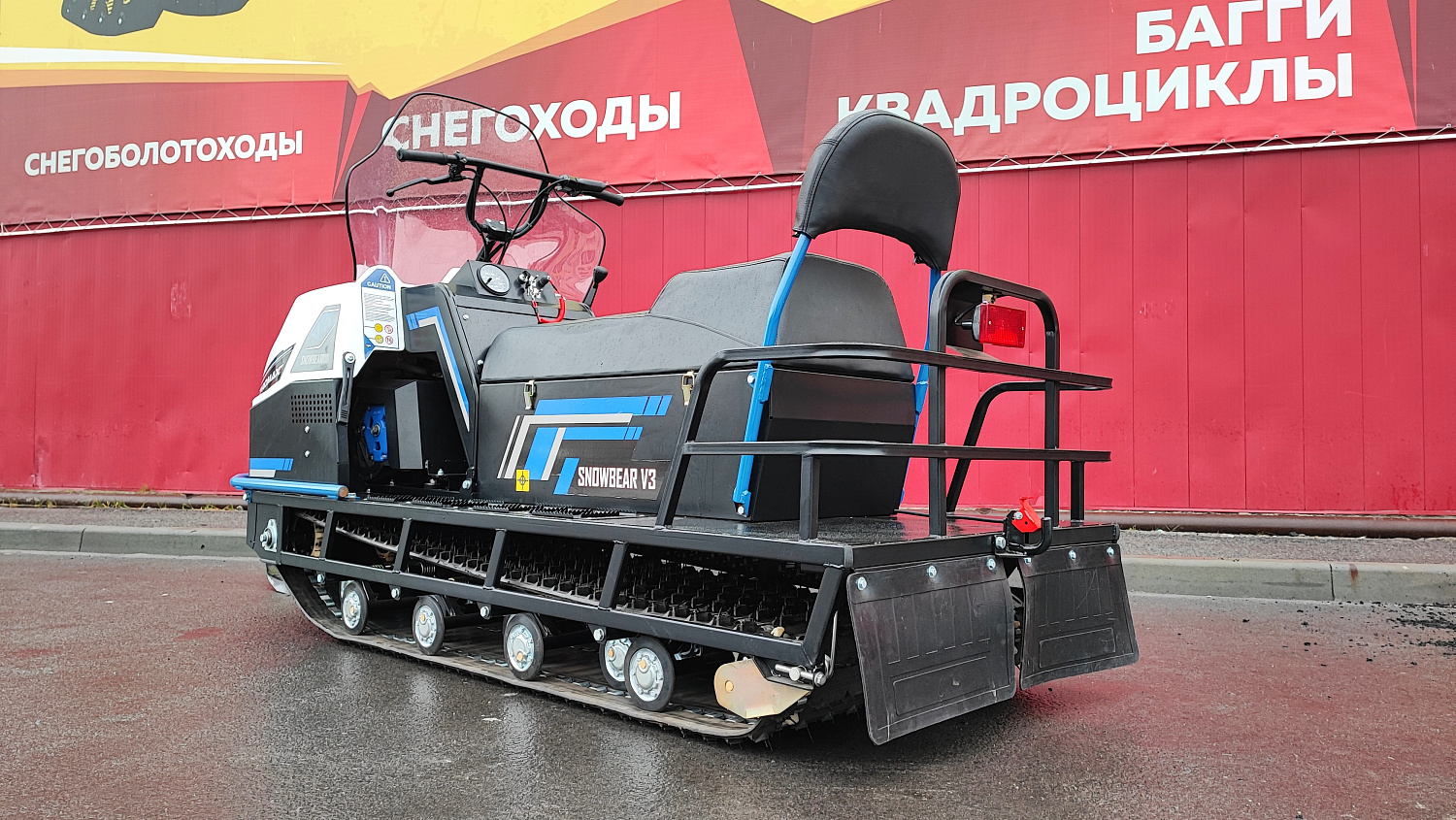 Снегоход PROMAX SNOWBEAR V3 800 4T ST в Рубцовске