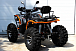 Квадроцикл PROMAX 300 4X4 ALL ROAD в Рубцовске