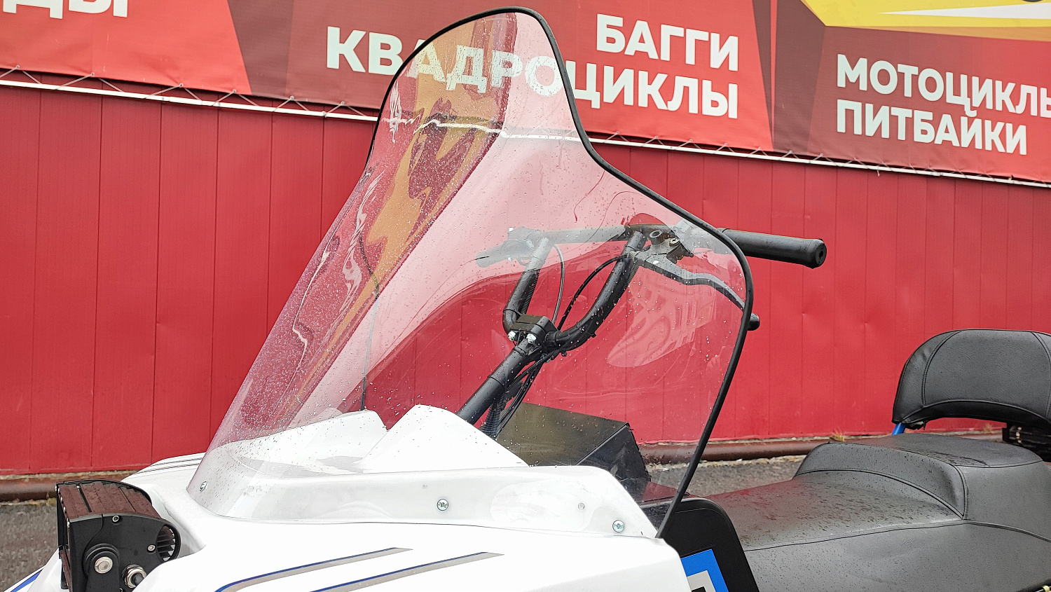 Снегоход PROMAX SNOWBEAR V3 800 4T ST в Рубцовске