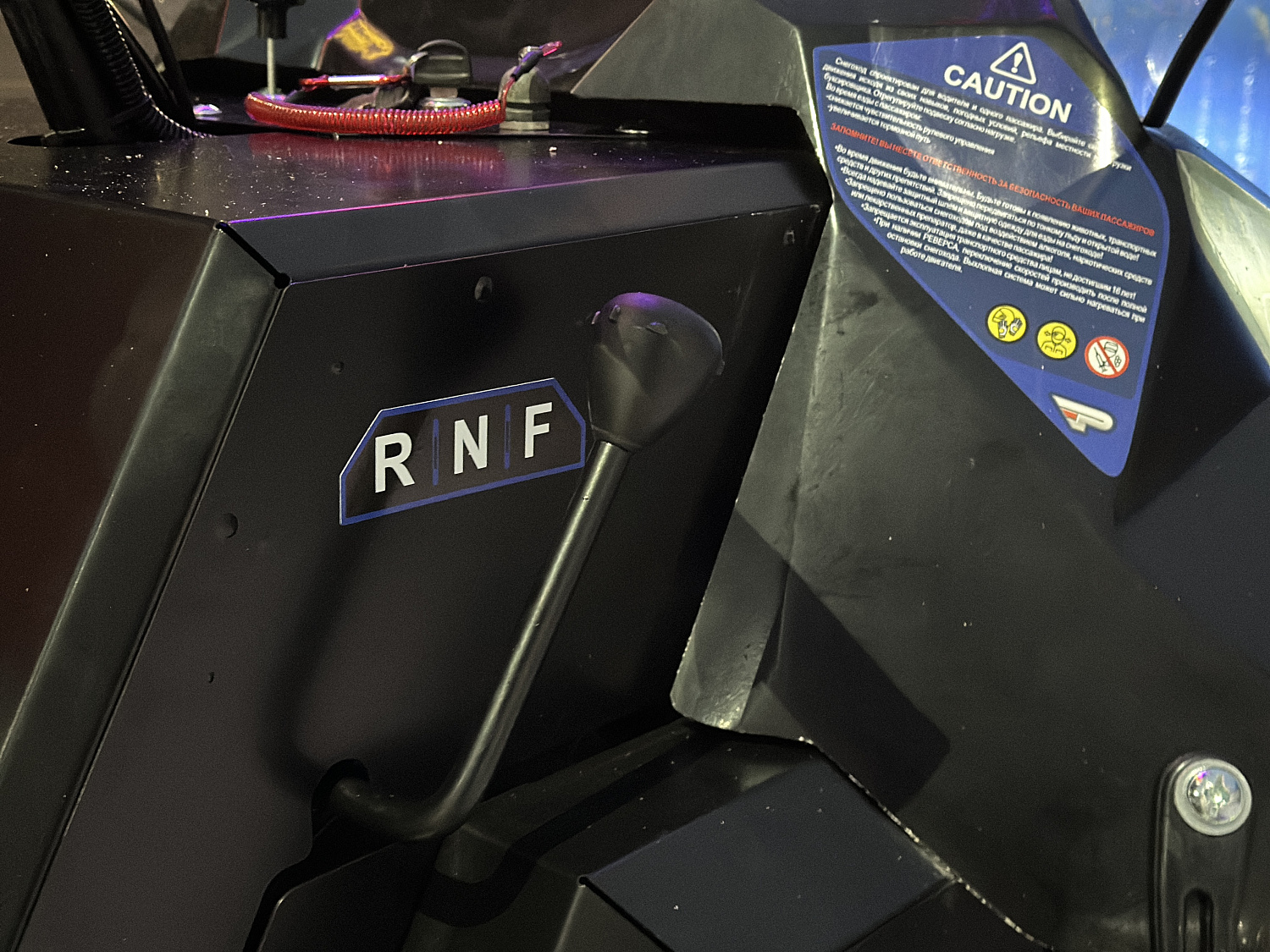 Снегоход PROMAX YAKUT 500 2.0 4T 20 в Рубцовске