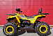Квадроцикл PROMAX STORM 280 LUX в Рубцовске